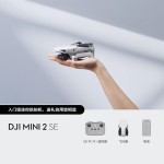 DJI Mini 2 SE